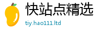 2025新澳门天天精准大全谜语对7777788888管家婆王中王佛祖天书